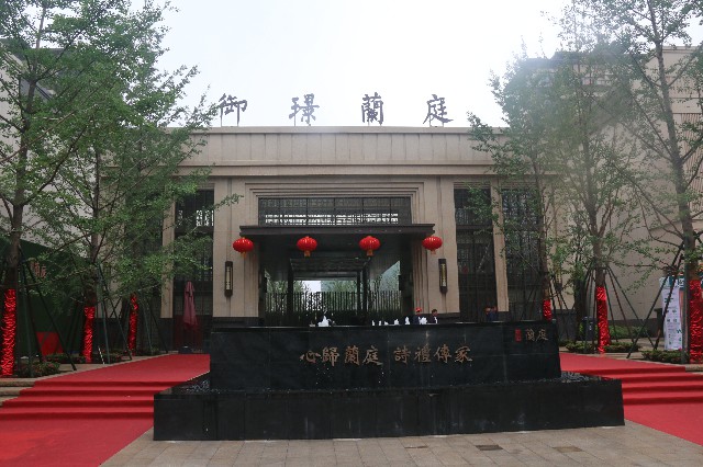 微信图片_20180522150500.jpg