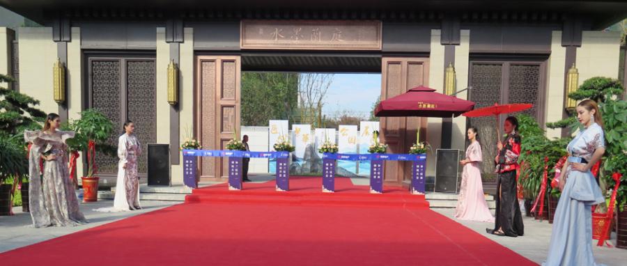 金皖·水墨兰庭营销中心全城瞩目,风华盛启!(图1) 金皖·水墨兰庭营销中心全城瞩目,风华盛启!(图1)