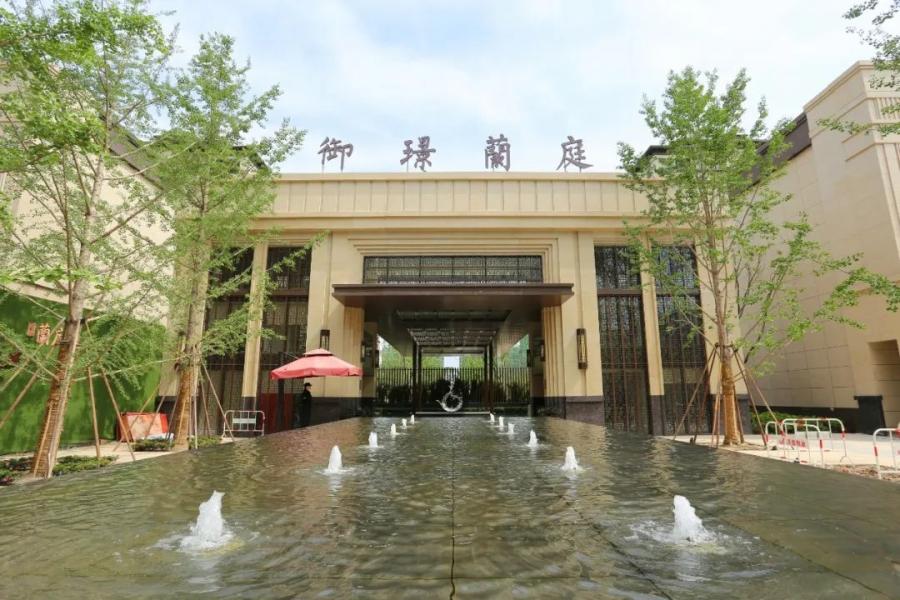 格式工厂IMG_4895.jpg 金皖·御璟兰庭 | 四载时光淬炼,感恩美好相遇(图3)