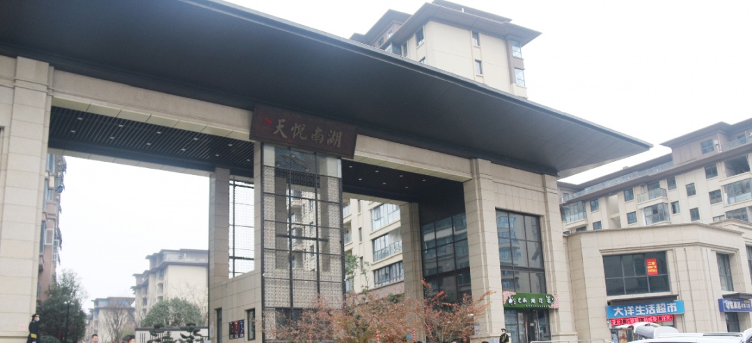 拓展思路,共促成长丨金皖控股考察团赴安徽万瑞地产集团参观学习(图12) 拓展思路,共促成长丨金皖控股考察团赴安徽万瑞地产集团参观学习(图12)