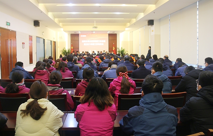 金皖控股召开2020年度工作总结暨2021年度工作动员会(图11) IMG_3530.JPG