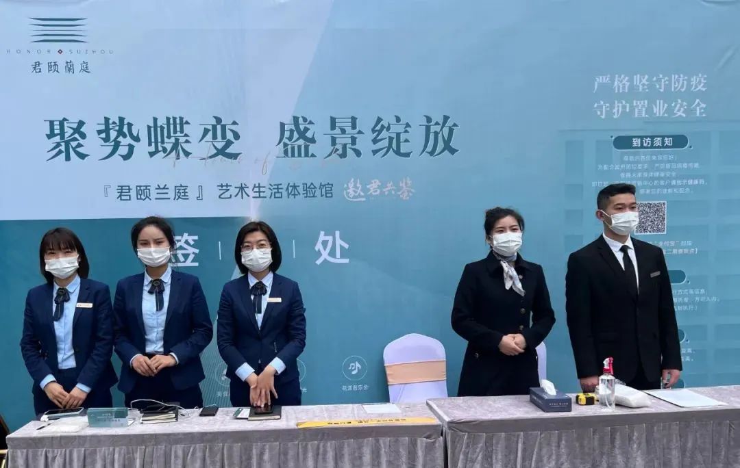 君颐兰庭 聚势蝶变 | 美好生活体验馆盛景绽放(图4) 图片
