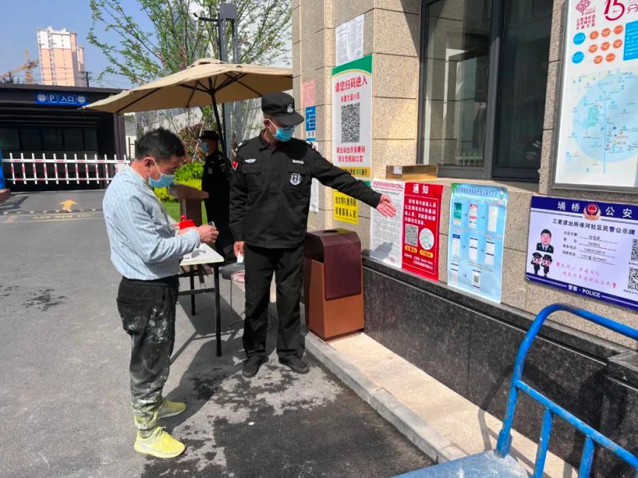 好房子、好服务 | 兰庭物管,升级幸福生活蓝图(图12) 图片