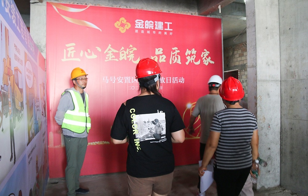 品质保障,共鉴美好丨马号安置区项目业主开放日活动圆满举行(图5) 品质保障,共鉴美好丨马号安置区项目业主开放日活动圆满举行(图5)