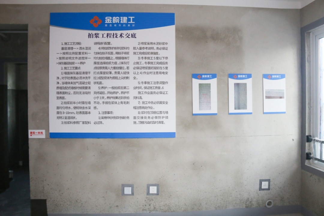品质保障,共鉴美好丨马号安置区项目业主开放日活动圆满举行(图13) 品质保障,共鉴美好丨马号安置区项目业主开放日活动圆满举行(图13)