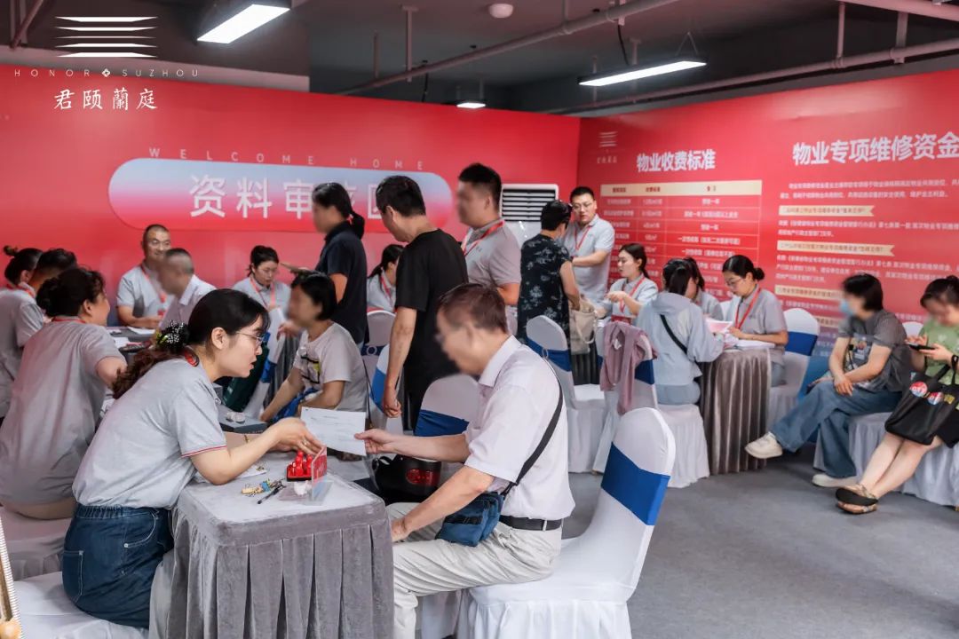 美好已呈,幸福启幕 | 君颐兰庭提前盛大交付!(图3) 3.jpg