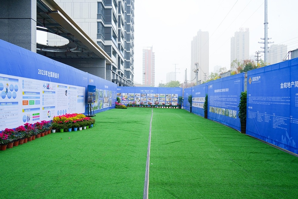 观摩团一行莅临璞悦兰庭东区项目开展2023年全市建设工程施工现场质量观摩会(图3) 观摩团一行莅临璞悦兰庭东区项目开展2023年全市建设工程施工现场质量观摩会(图3)