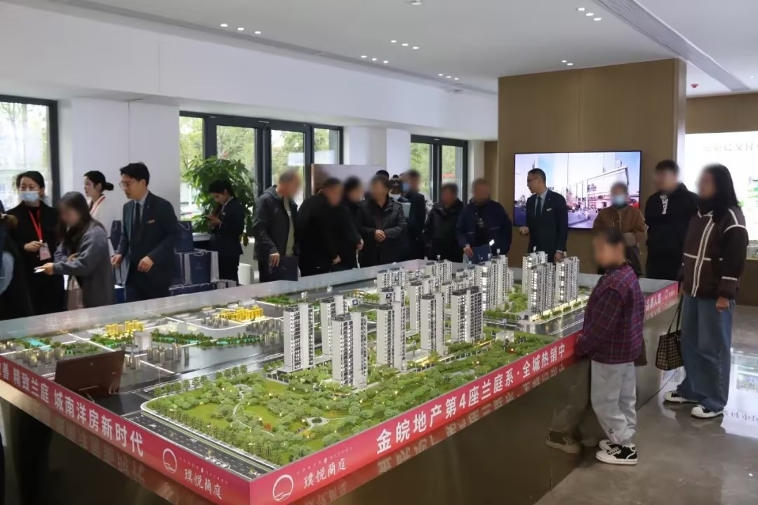 兰庭洋房 迭新登场 | 金皖·璞悦兰庭二期首开城南,热销全城(图9) 图片