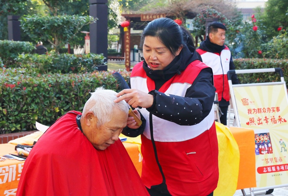 为群众幸福加码丨“邻里集市”志愿服务活动在胜利路小区圆满举行(图4) 为群众幸福加码丨“邻里集市”志愿服务活动在胜利路小区圆满举行(图4)