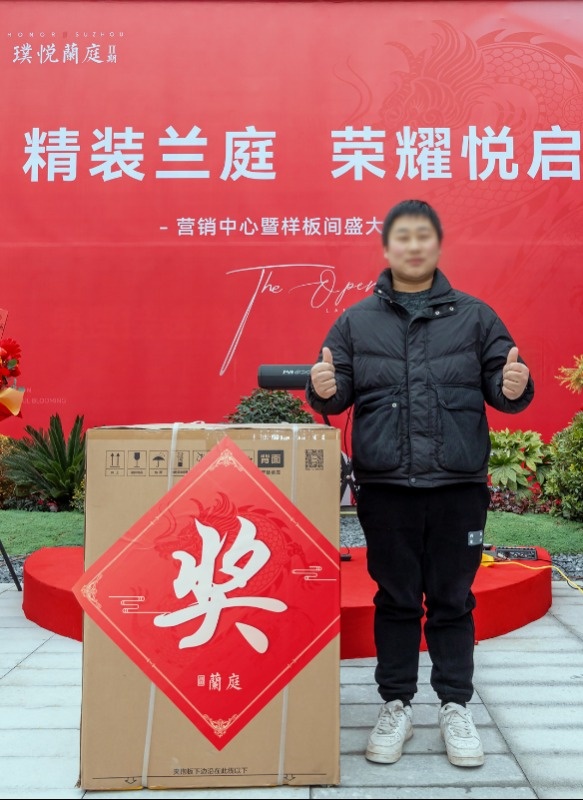 精装兰庭 荣耀悦启 | 璞悦兰庭二期营销中心暨样板间盛大开放(图6) 精装兰庭 荣耀悦启 | 璞悦兰庭二期营销中心暨样板间盛大开放(图6)