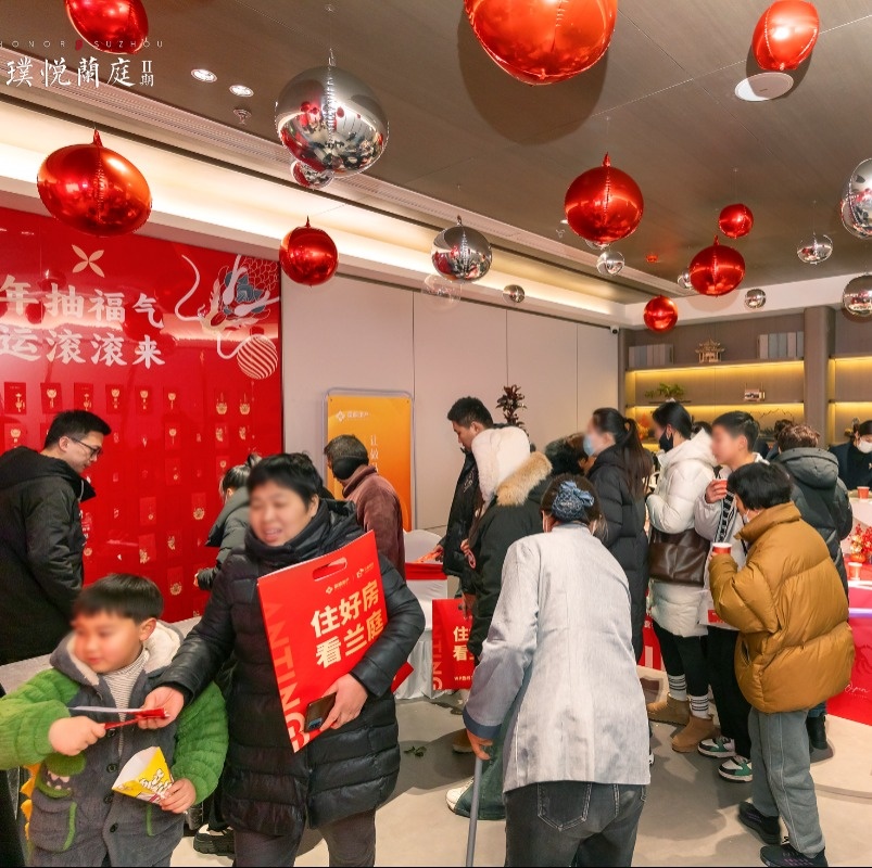 精装兰庭 荣耀悦启 | 璞悦兰庭二期营销中心暨样板间盛大开放(图4) 精装兰庭 荣耀悦启 | 璞悦兰庭二期营销中心暨样板间盛大开放(图4)