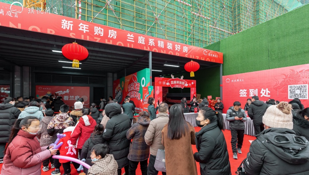 精装兰庭 荣耀悦启 | 璞悦兰庭二期营销中心暨样板间盛大开放(图7) 精装兰庭 荣耀悦启 | 璞悦兰庭二期营销中心暨样板间盛大开放(图7)