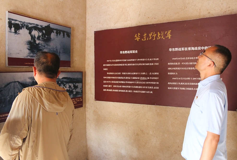 金皖控股&金皖建工党支部赴萧县蔡洼共同开展七一红色教育活动(图7) 金皖控股&金皖建工党支部赴萧县蔡洼共同开展七一红色教育活动(图7)
