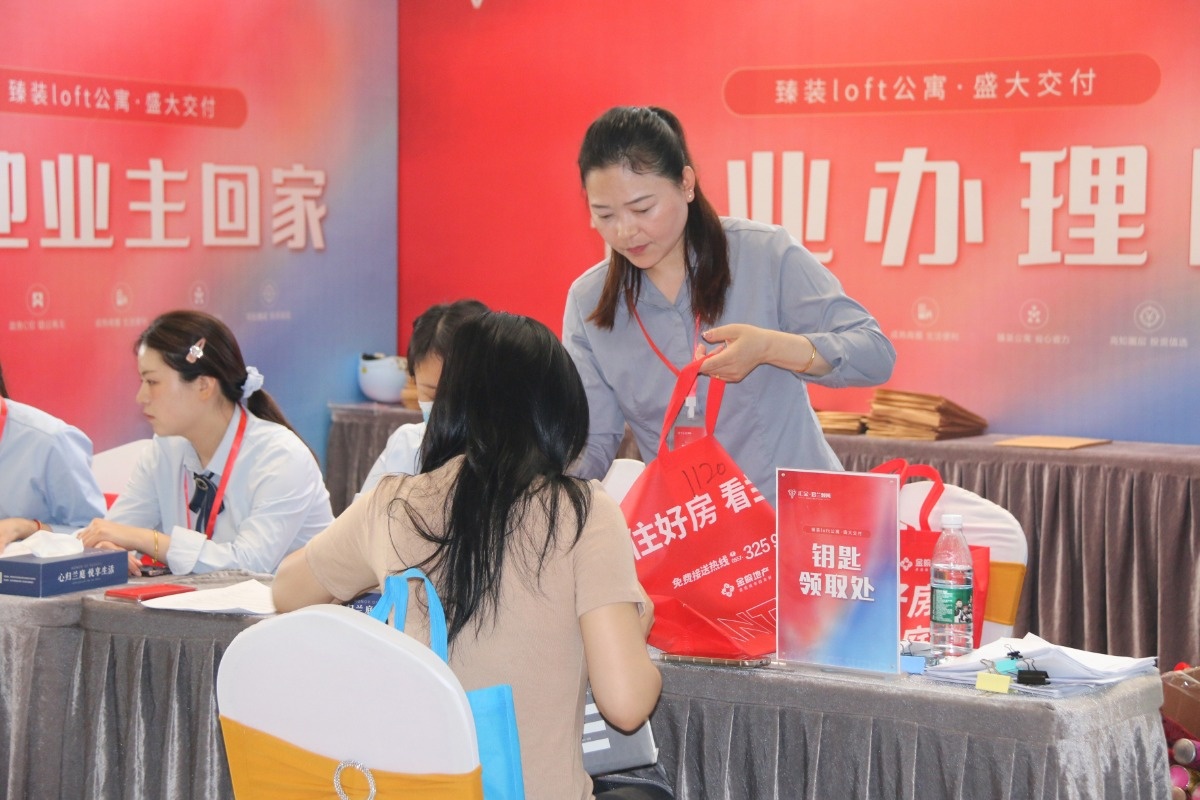 归心共鉴,寓享美好丨君兰领寓今日交付,盛启美好新生活(图10) 归心共鉴,寓享美好丨君兰领寓今日交付,盛启美好新生活(图10)