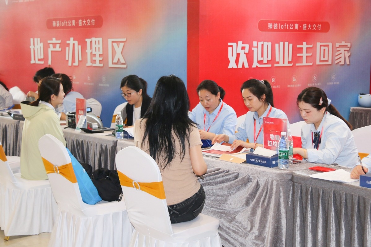 归心共鉴,寓享美好丨君兰领寓今日交付,盛启美好新生活(图7) 归心共鉴,寓享美好丨君兰领寓今日交付,盛启美好新生活(图7)