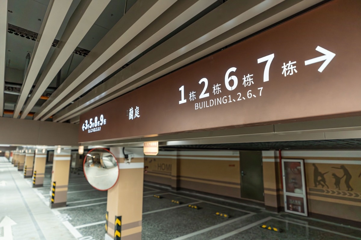 undefined 金皖·璞悦兰庭一期业主开放日活动暨臻装车位开售火热进行...(图10)