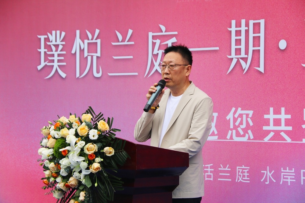 金皖·璞悦兰庭一期业主开放日活动暨臻装车位开售火热进行...(图16) 金皖·璞悦兰庭一期业主开放日活动暨臻装车位开售火热进行...(图16)