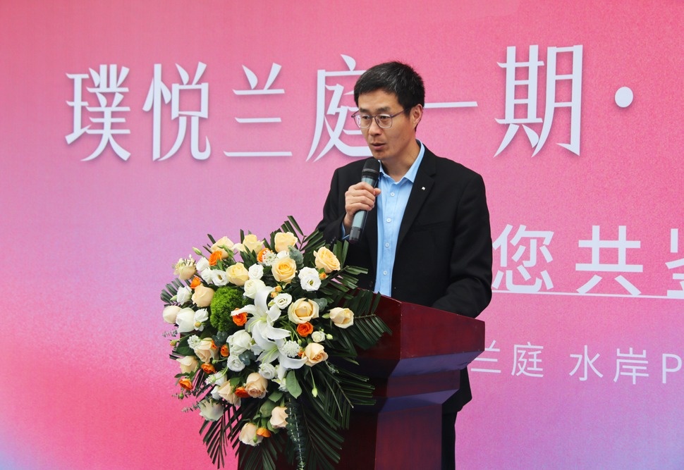 undefined 金皖·璞悦兰庭一期业主开放日活动暨臻装车位开售火热进行...(图19)