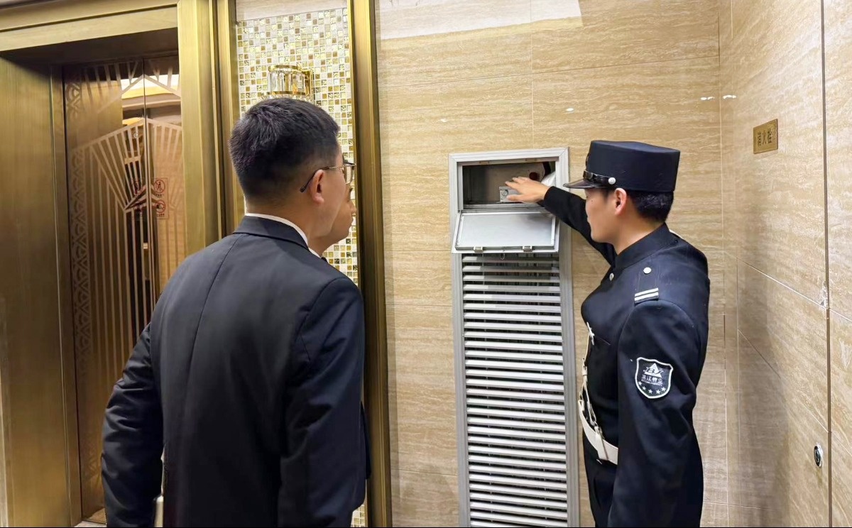 undefined 金皖控股组织物业人员远赴杭州滨江物业挂职学习(图5)