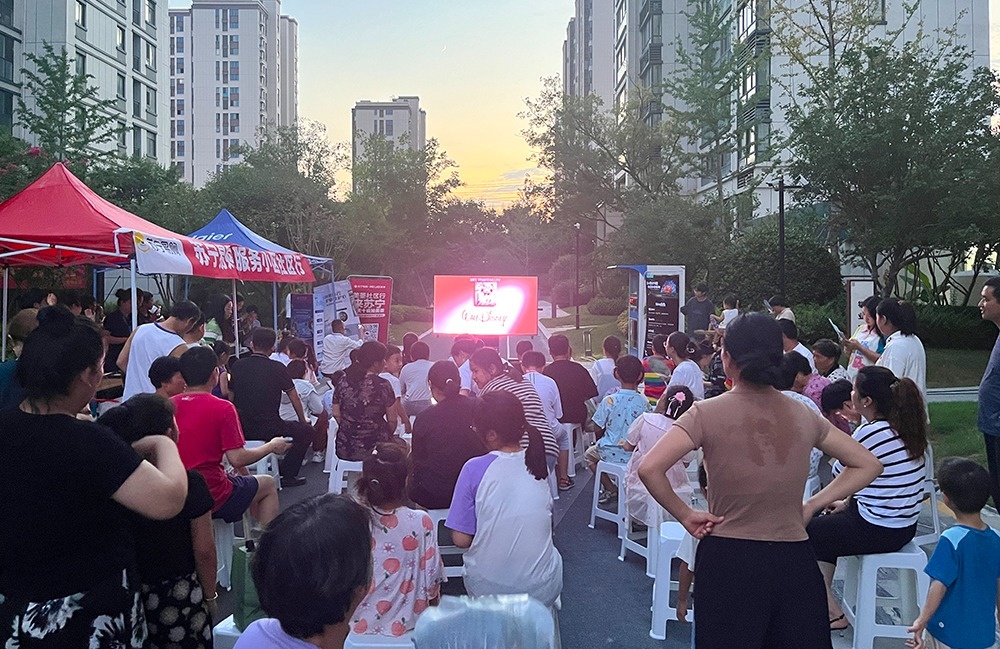 兰庭物业缤纷服务,业主悦享美好生活(图28) 兰庭物业缤纷服务,业主悦享美好生活(图28)