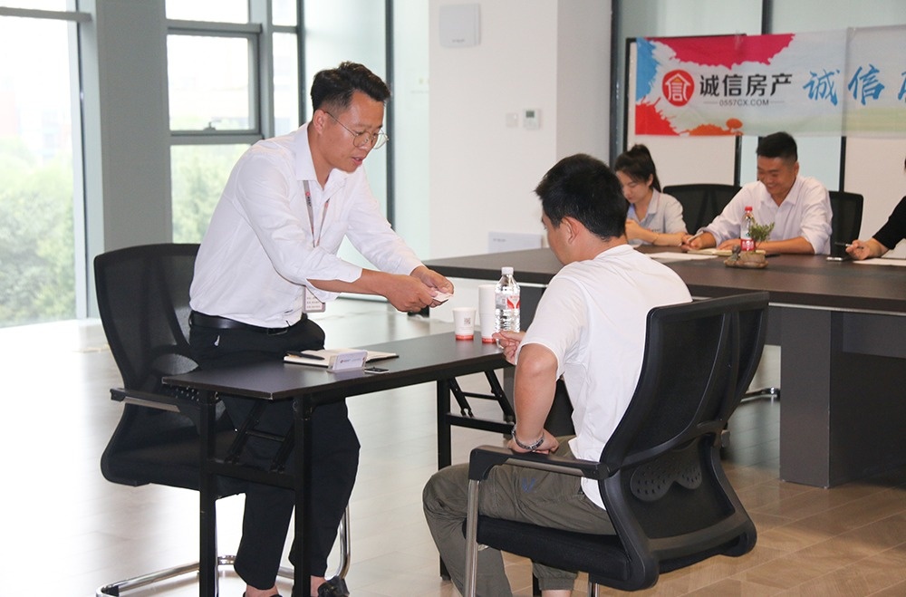 赋能服务,绽放风采丨诚信房产组织开展2024年服务技能竞赛活动(图11) 赋能服务,绽放风采丨诚信房产组织开展2024年服务技能竞赛活动(图11)